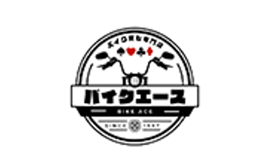 バイクエース
