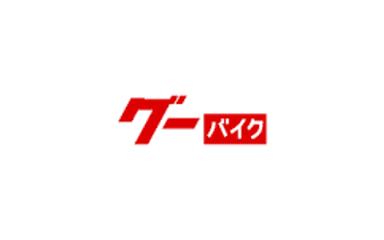 グーバイク買取